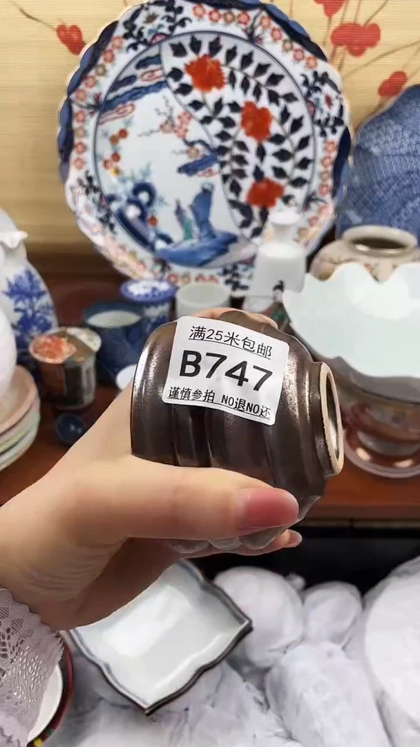 【闪购商品】747==============