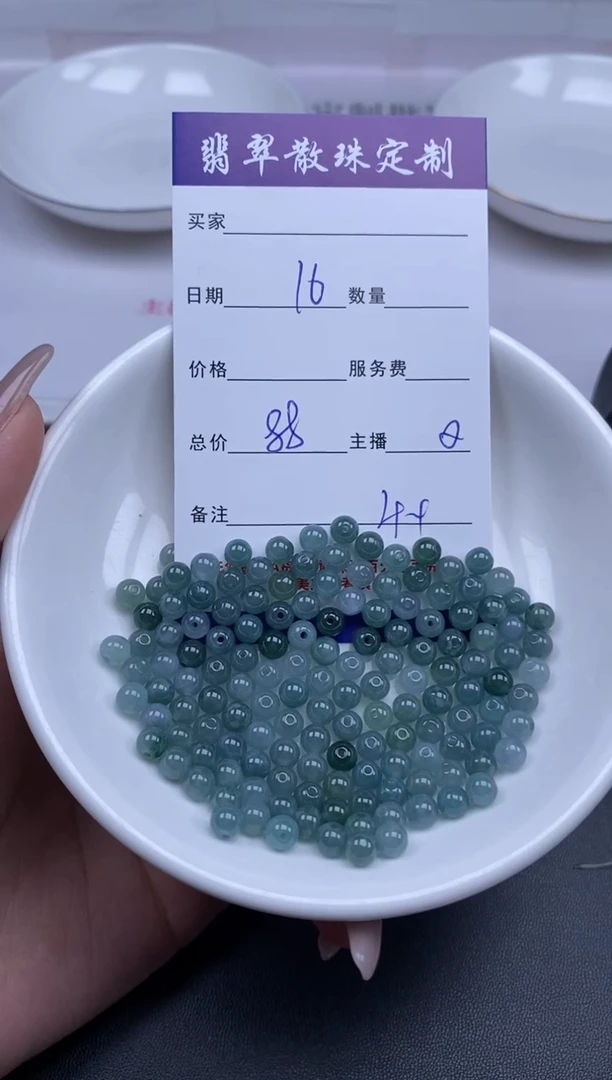 颈饰未镶嵌翡翠贞城散珠批发DIY编制