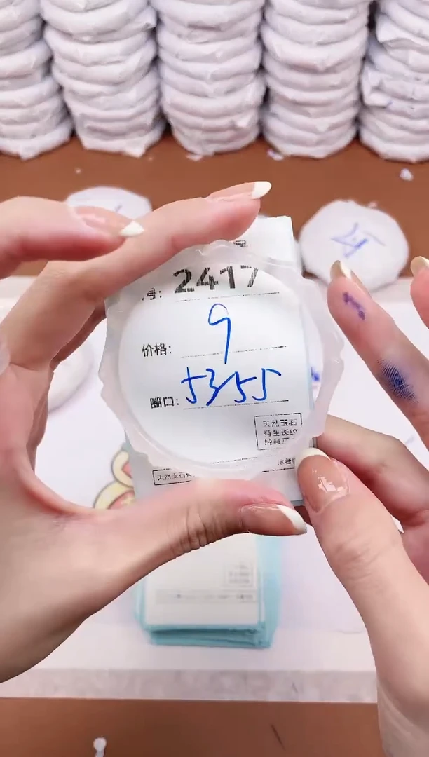 【闪购商品】玛瑙/玉髓手镯未镶嵌2417