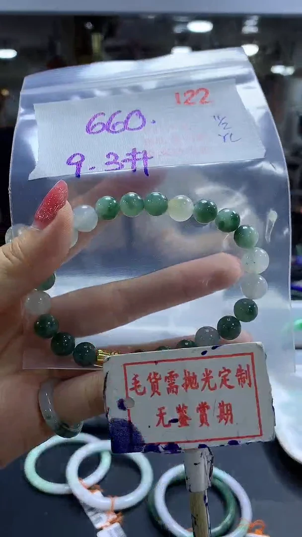 【闪购商品】定制翡翠未镶嵌毛货需精细抛光+ 燕子+660元