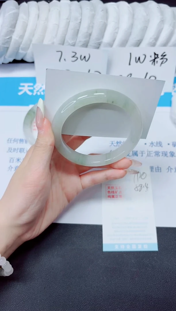 石英质玉手镯未镶嵌190/58.4