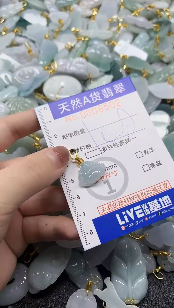 颈饰未镶嵌翡翠天然A货翡翠