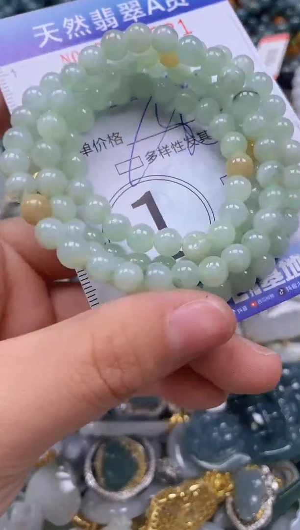 翡翠未镶嵌颈饰闪购0212831