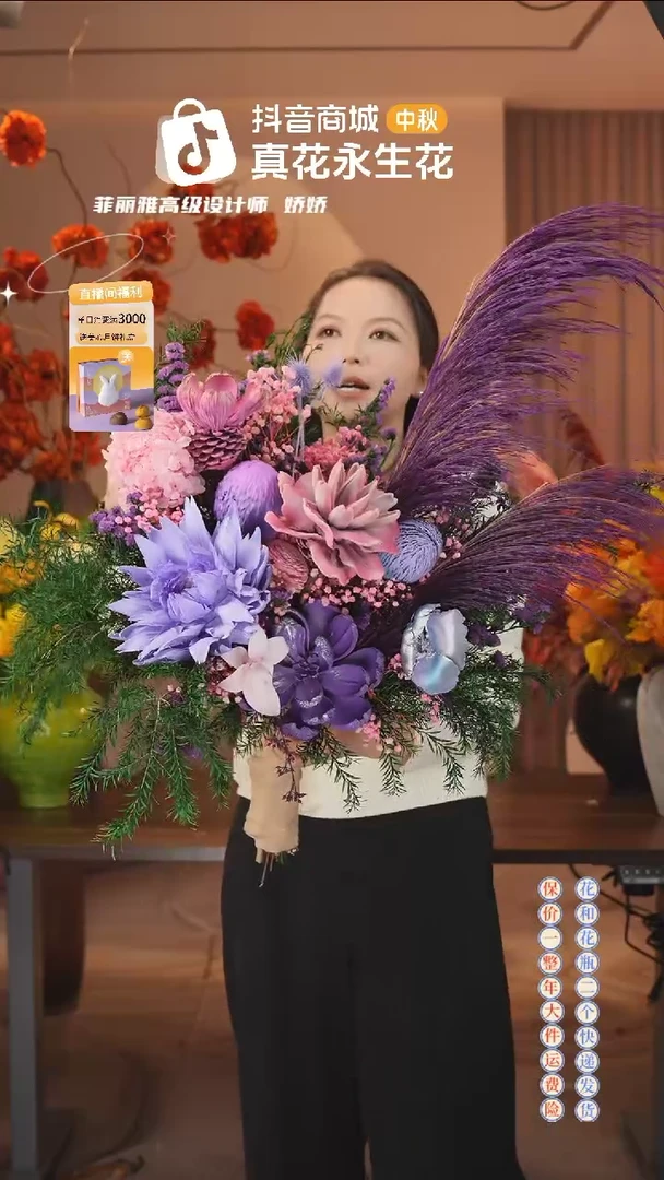 木：        单花束