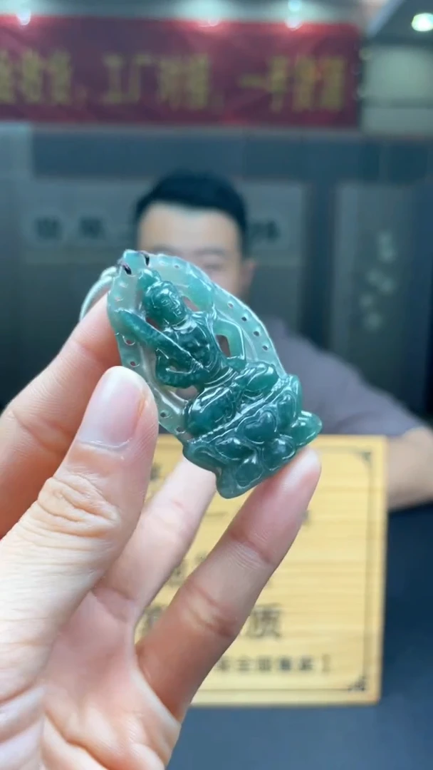 定制翡翠未镶嵌********327