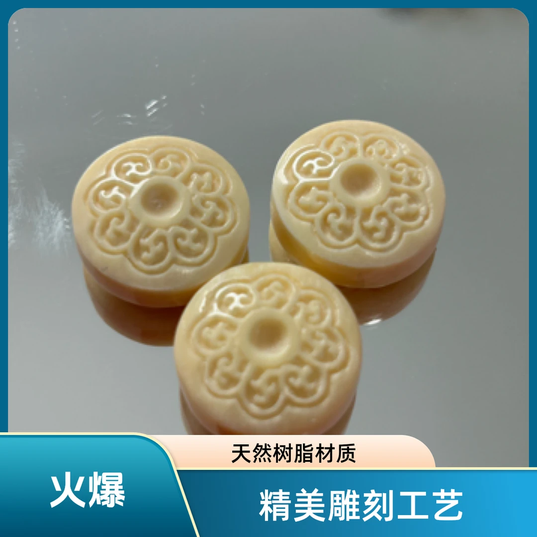 天然猛犸牙圆纹背云侧挂配饰