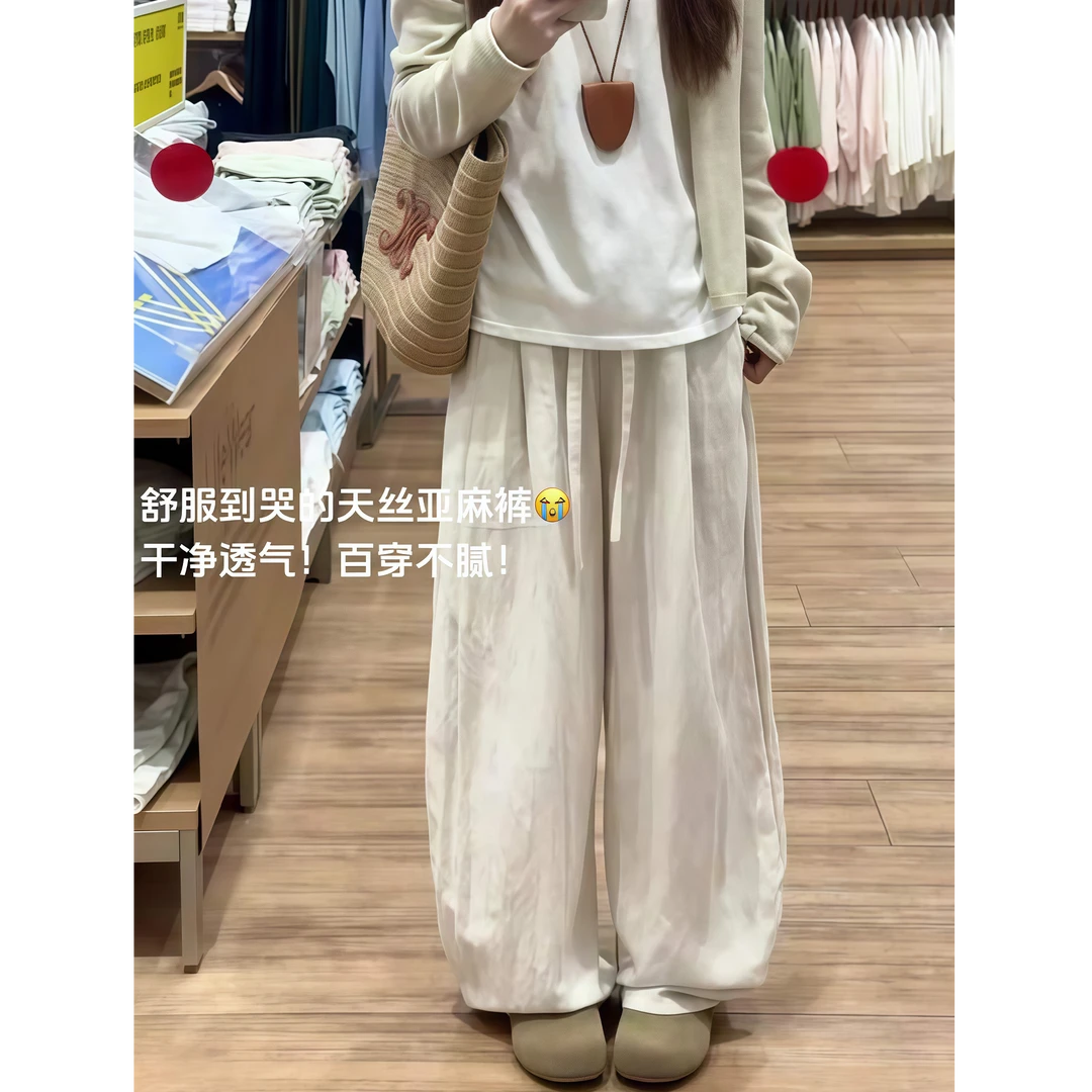 天丝亚麻阔腿裤女夏季薄款高腰垂感宽松休闲小个子慵懒本麻弯刀裤