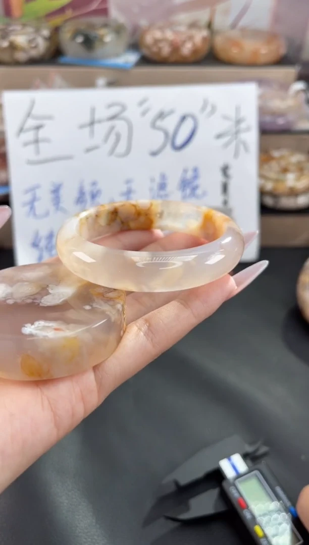 手镯玛瑙/玉髓未镶嵌54