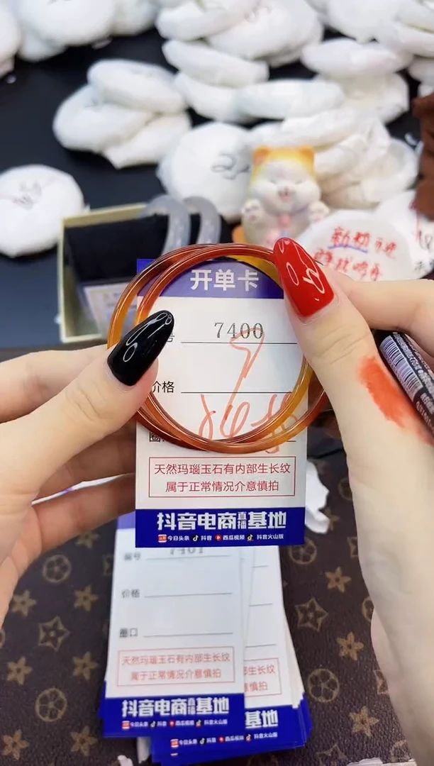 玛瑙/玉髓手镯未镶嵌7400