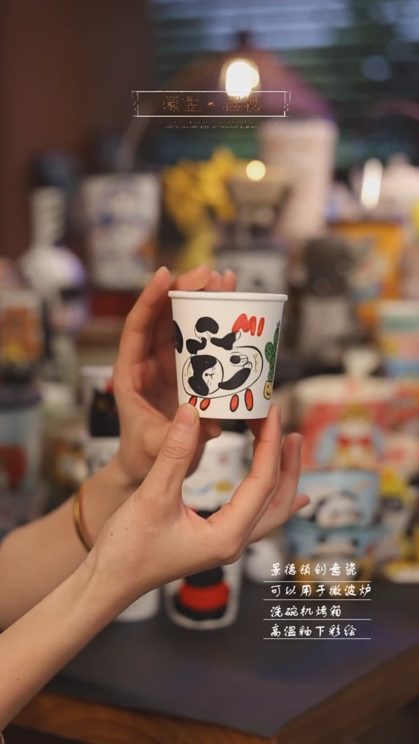 【闪购商品】随机景德镇可爱设计师款陶瓷