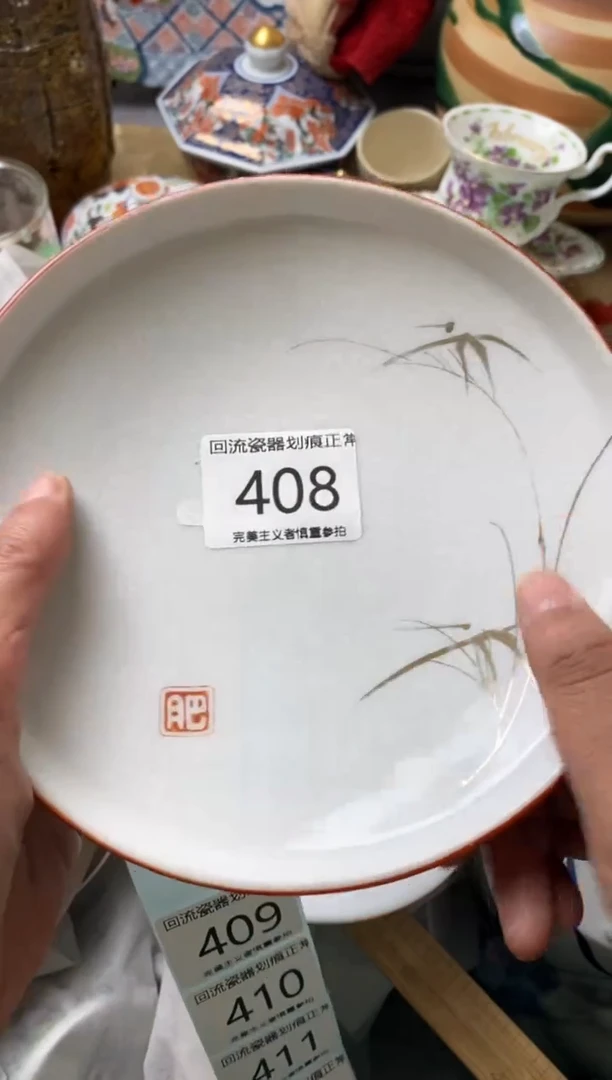 【闪购商品】瓷片新号开播满18米包邮漏漏漏了