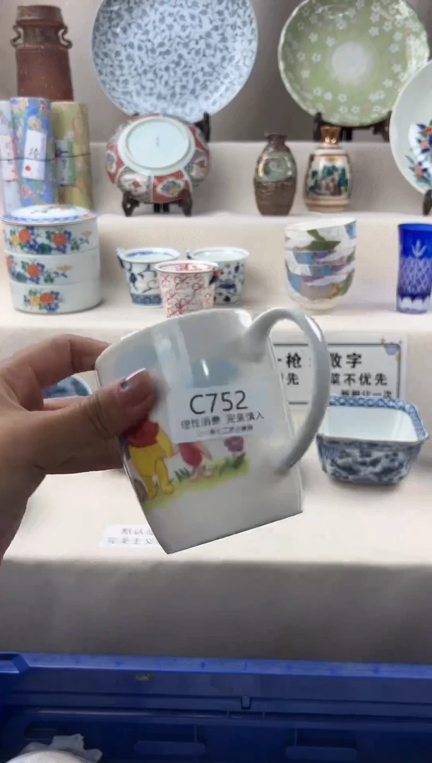 瓷752ccccccccccc