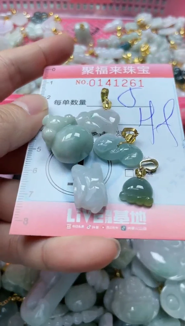 【闪购商品】翡翠颈饰未镶嵌闪购0141261