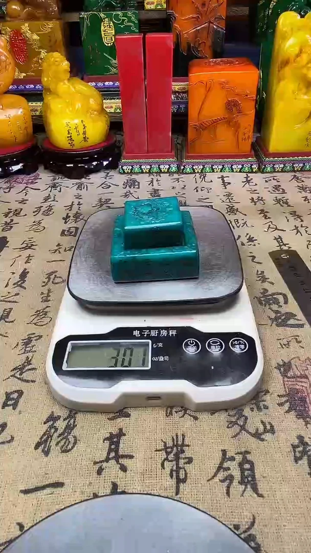 寿山石其他纯天然篆刻石料