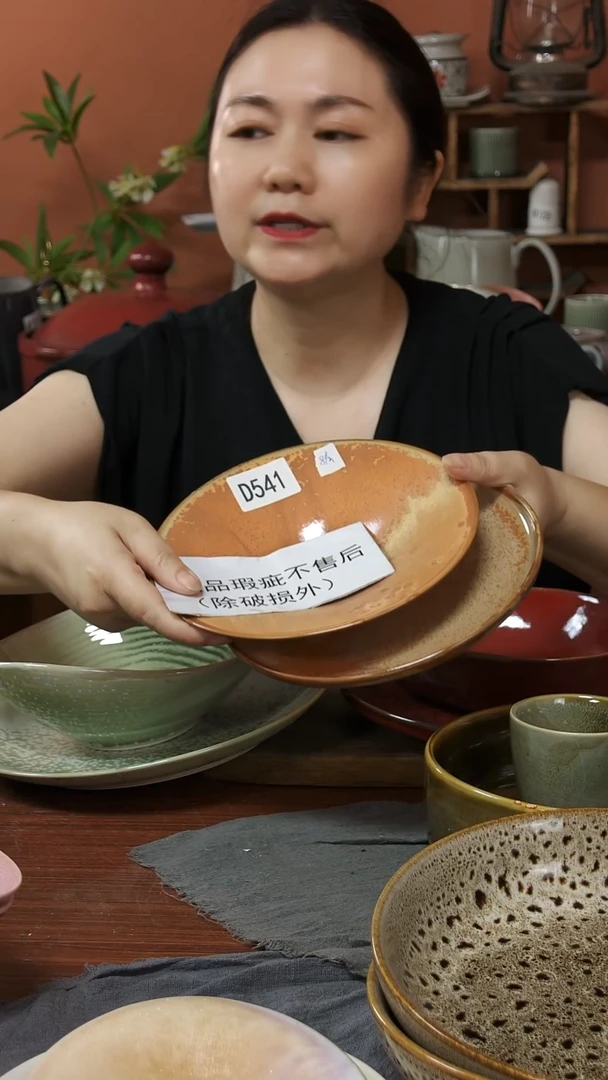 碗D541陶瓷盘2件套瑕疵介意不拍