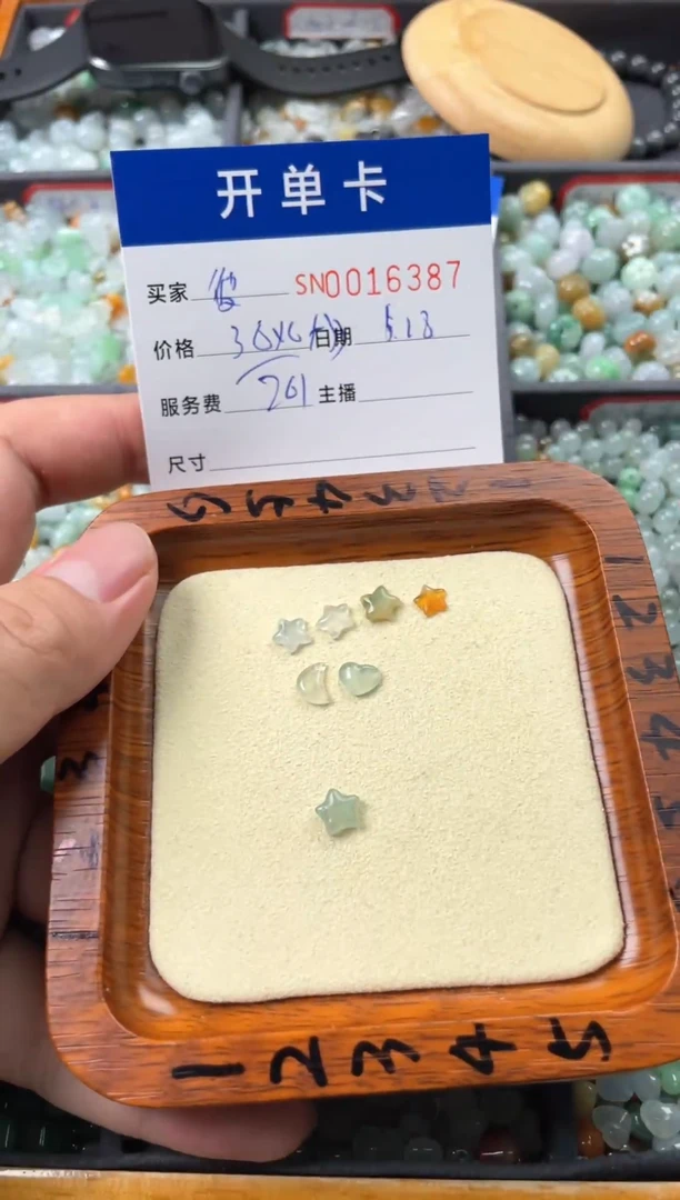 翡翠未镶嵌颈饰00016387