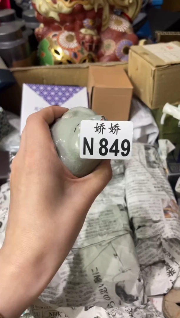 瓷片峰**乱849  峰中玲乱 峰中玲乱