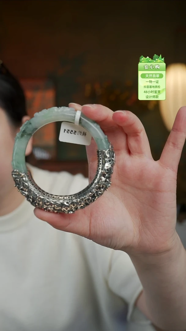 颈饰未镶嵌翡翠55/5551