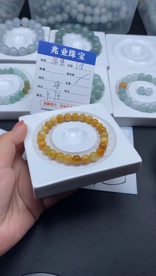 【闪购商品】翡翠散珠辰星 /卡7（一条/28元）