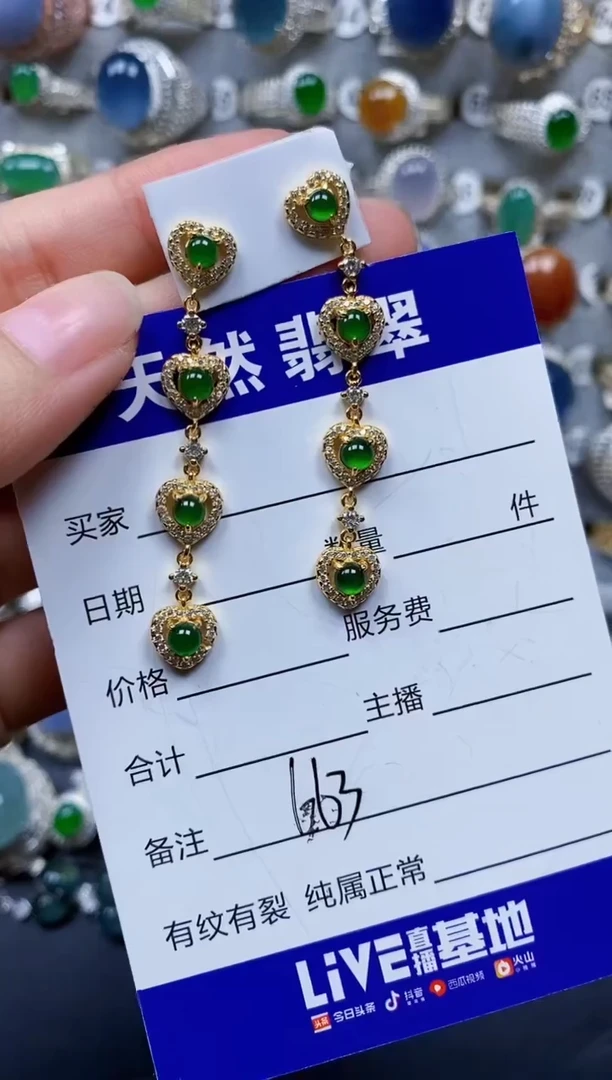 翡翠银S925镶嵌耳饰663