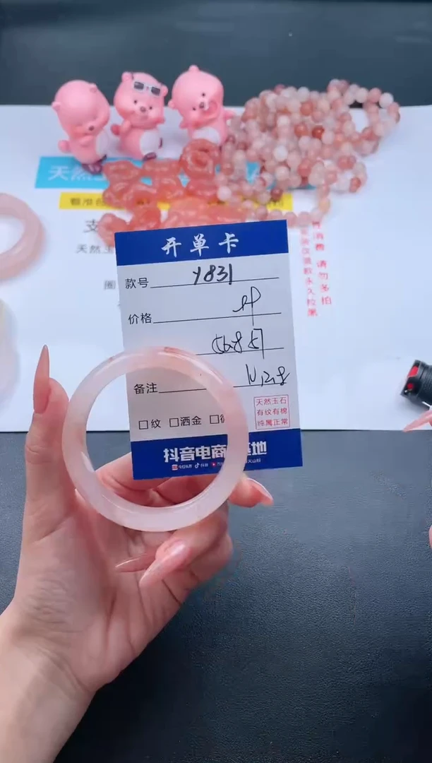 【闪购商品】石英质玉手镯未镶嵌Y831