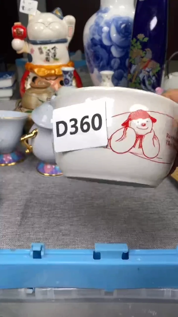 【闪购商品】瓷片360瓷器瓷片茶周边