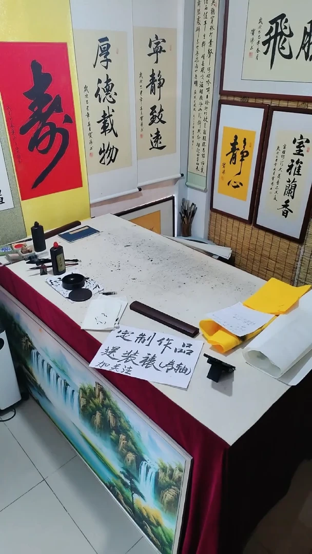 书法静心书法作品