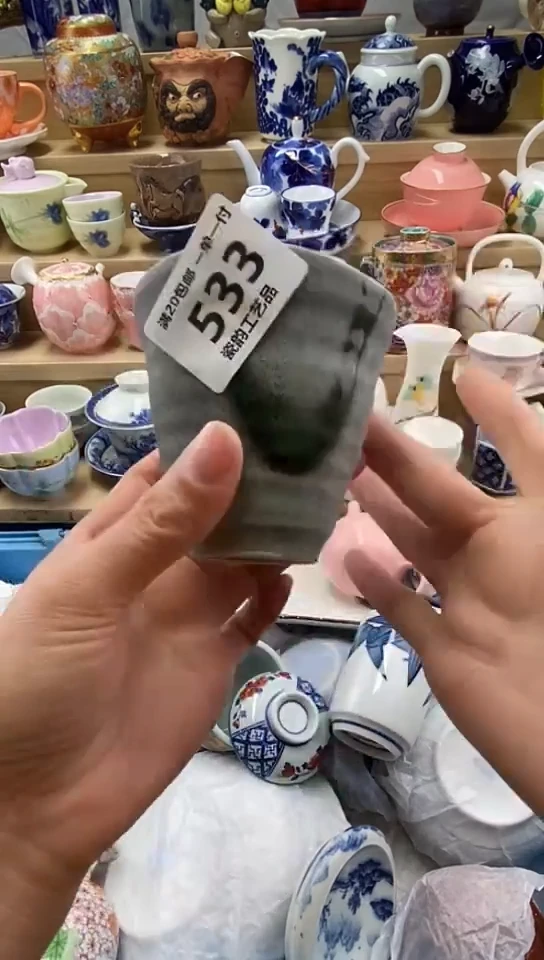 嘎哈燕*菲闪购名称闪购名称