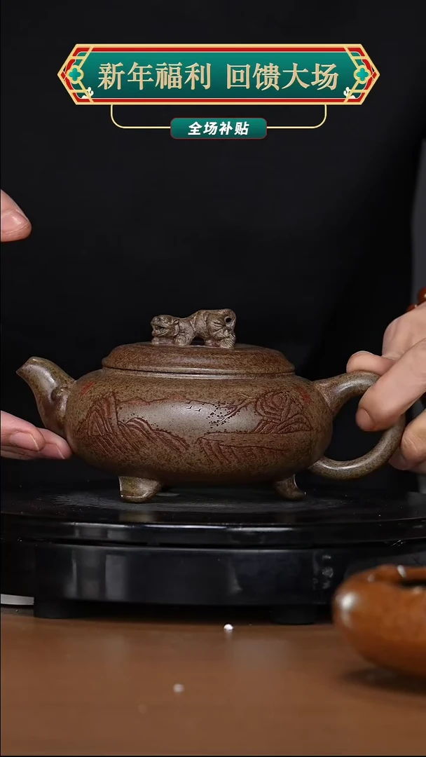 【闪购商品】宜兴高端原矿紫砂