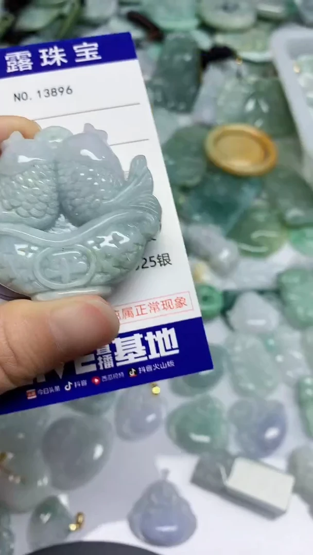 【闪购商品】翡翠颈饰未镶嵌臻露珠宝13896