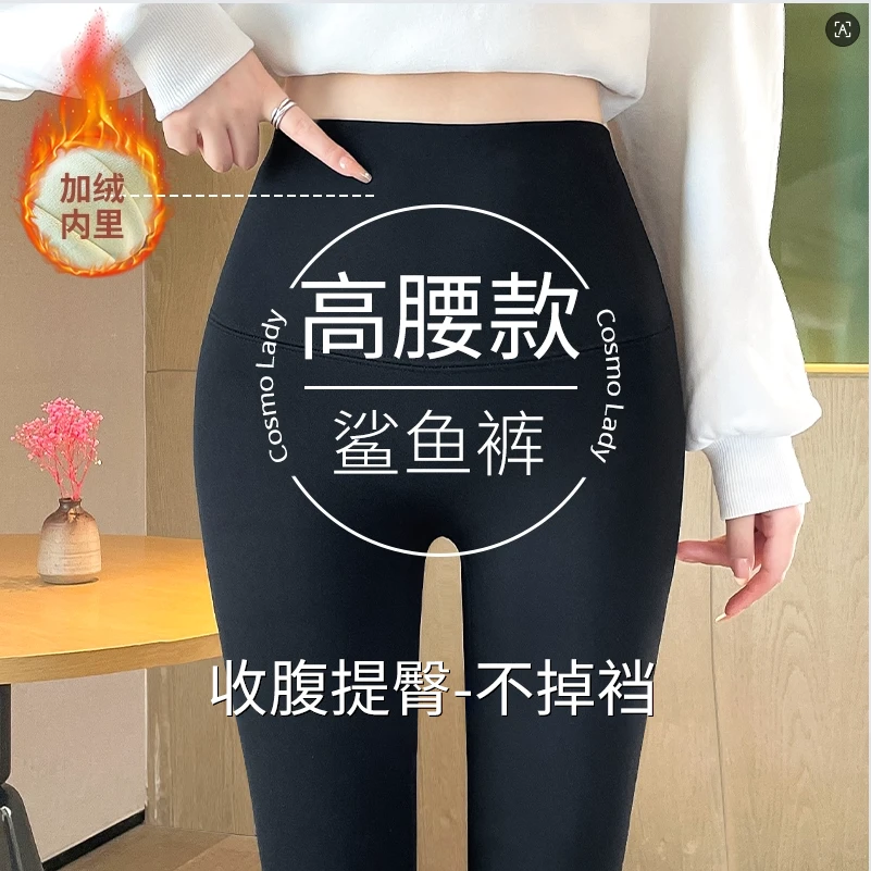 鲨鱼裤女外穿秋冬薄款2025打底加绒健身瑜伽芭比打底裤4