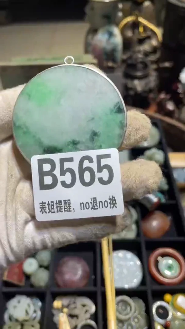 陶瓷q****冰表姐直播所见所得