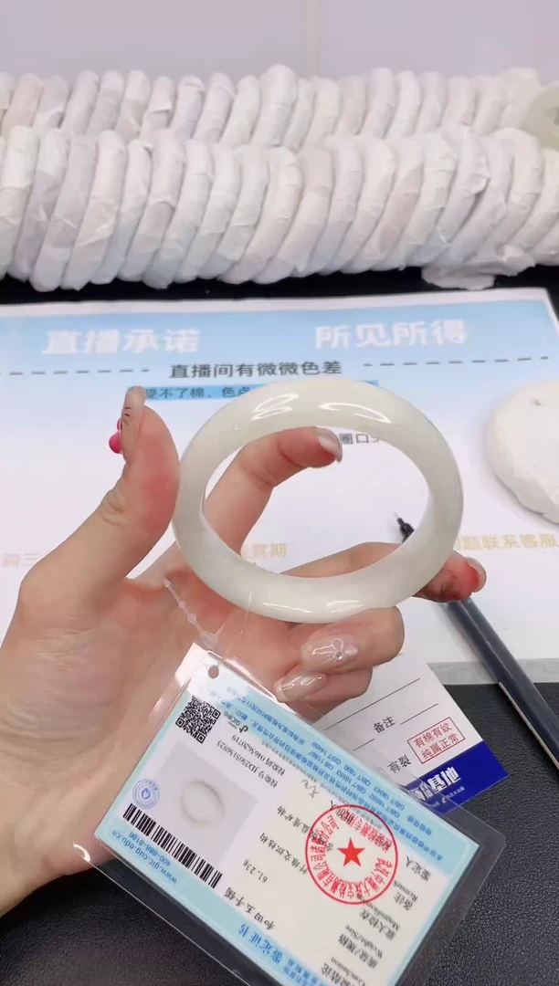 和田玉手镯未镶嵌15G37-56