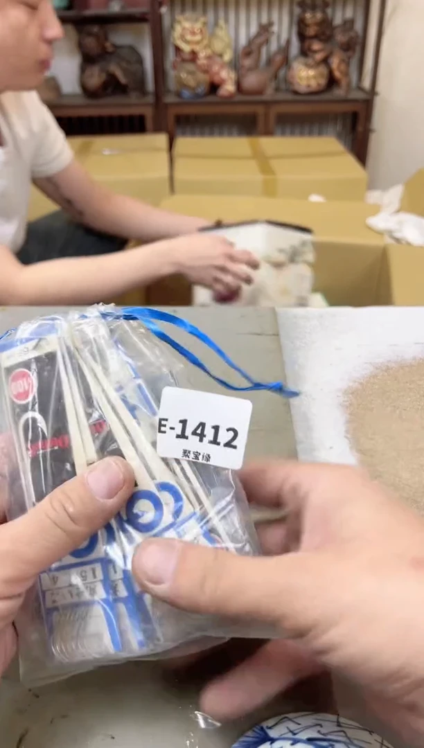 瓷片1412聚宝缘海陶精选