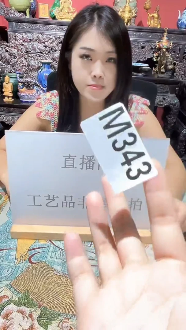 【泉韵藏珍】复古家具饰品精美摆件M343
