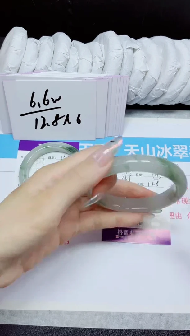 石英质玉手镯未镶嵌269.