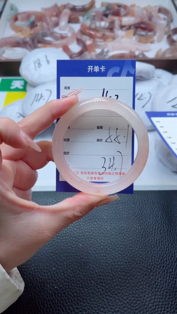 【闪购商品】石英质玉手镯未镶嵌403-55