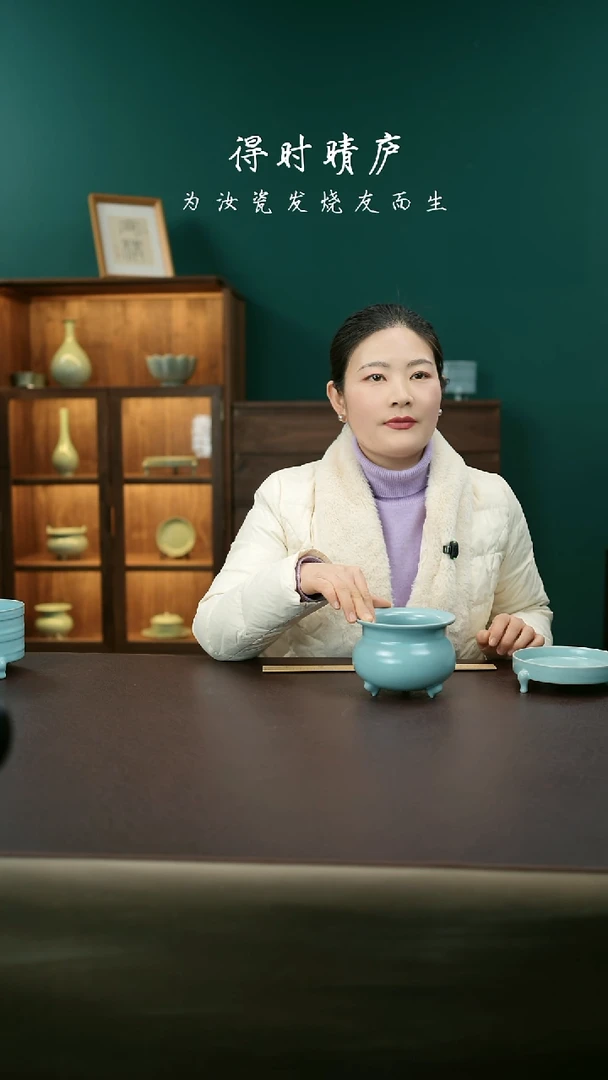 【闪购商品】其他汝官窑三足香炉52