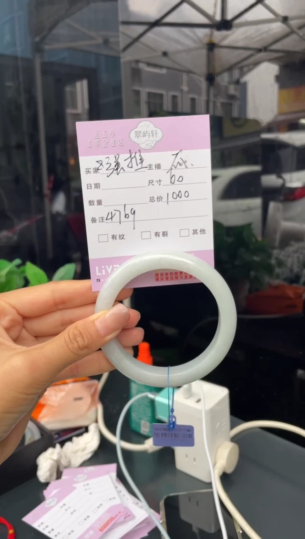 未镶嵌手镯翡翠G 60正圈 4769