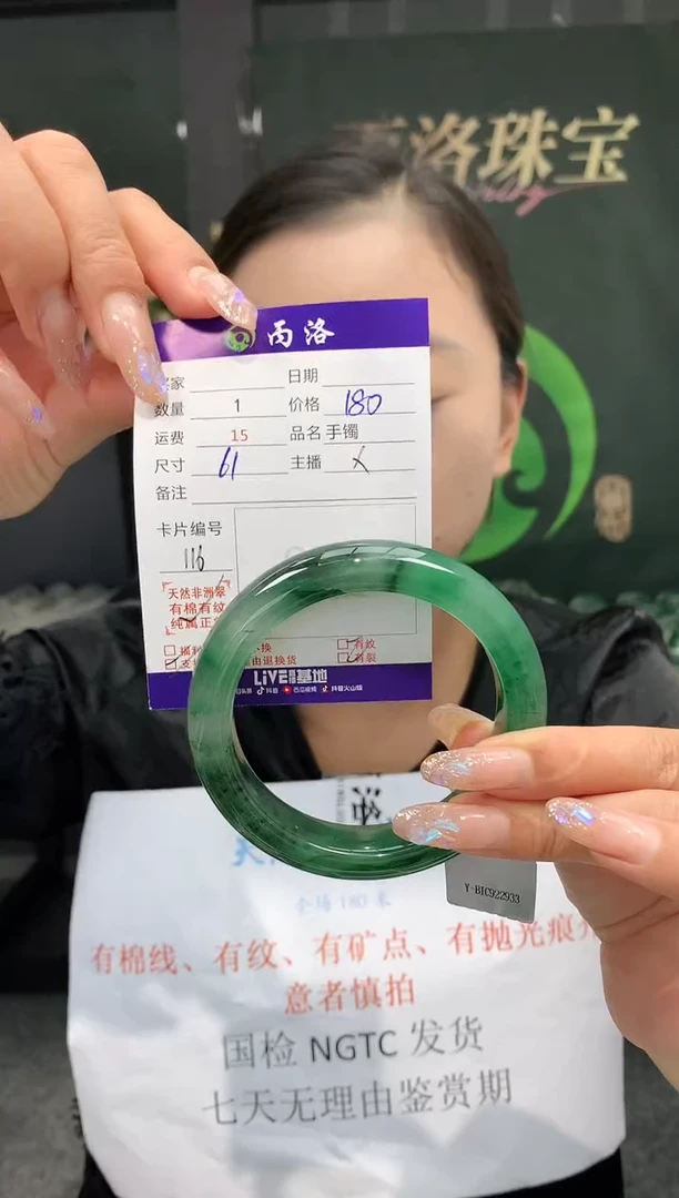 手镯石英质玉未镶嵌61