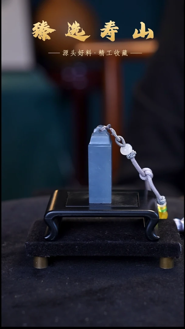 寿山石印石6号链接：素章  包含刻字1.5*1.5