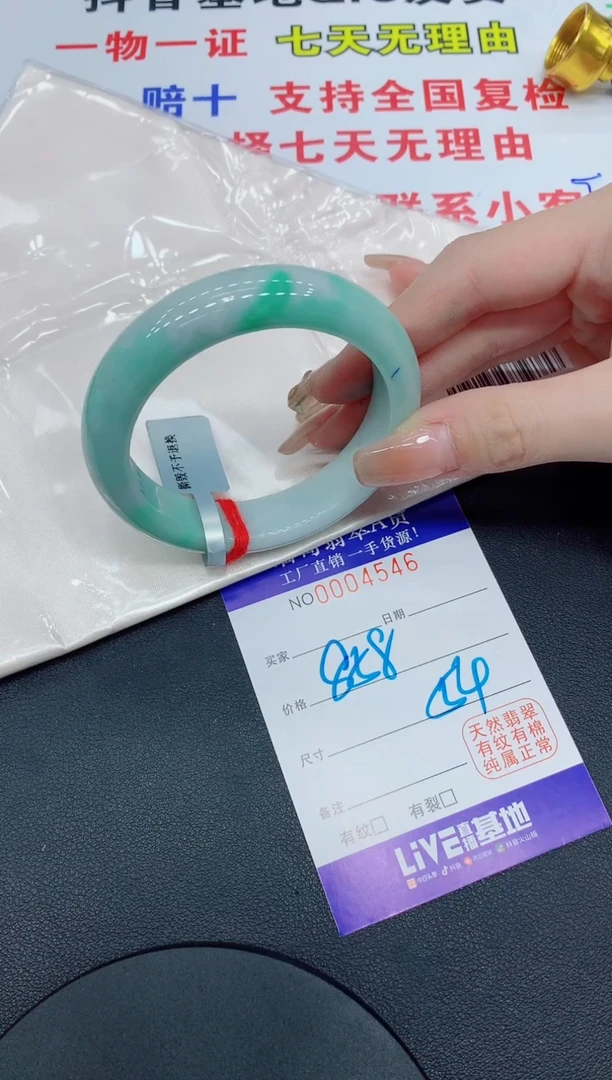 翡翠手镯未镶嵌4546缅甸翡翠手镯