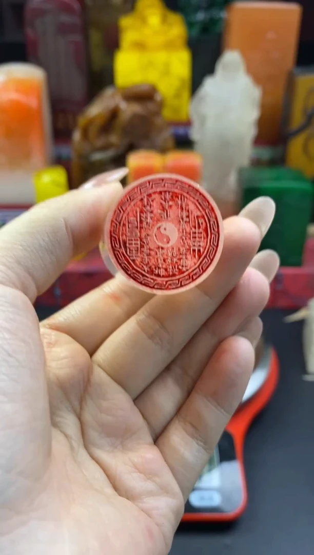 寿山石印石荔枝冻圆章 山鬼花钱