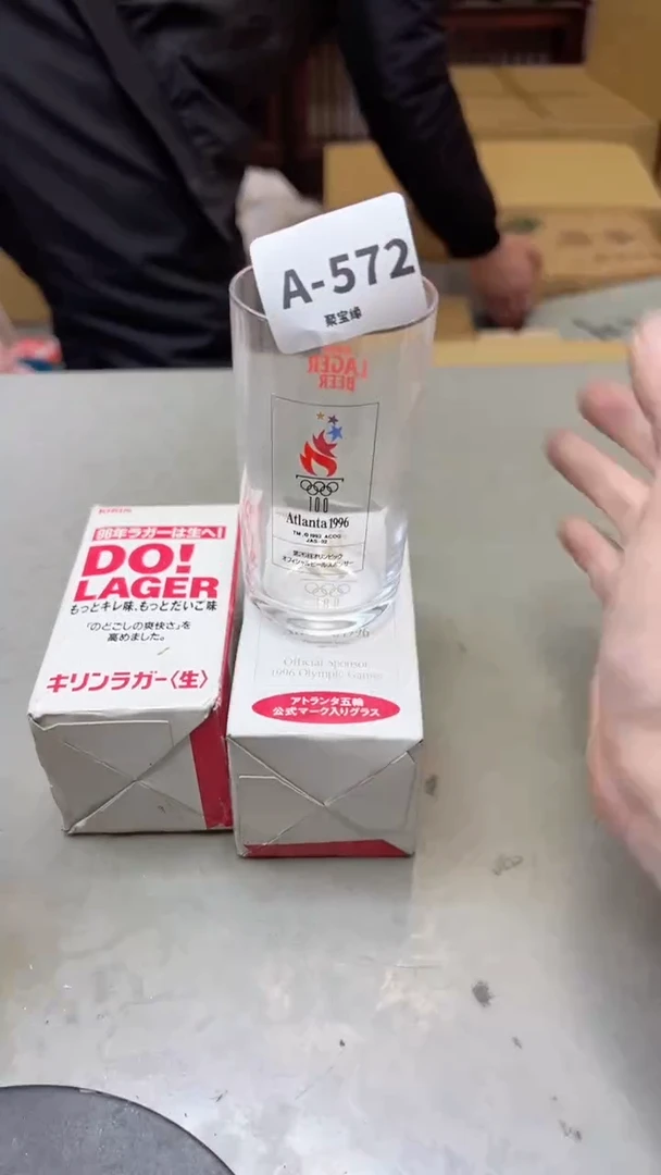 【闪购商品】瓷片572聚宝缘海淘精选