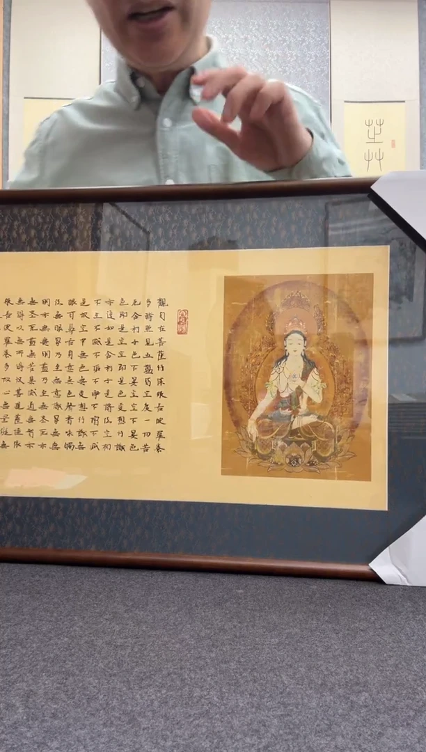 书法肖博：西