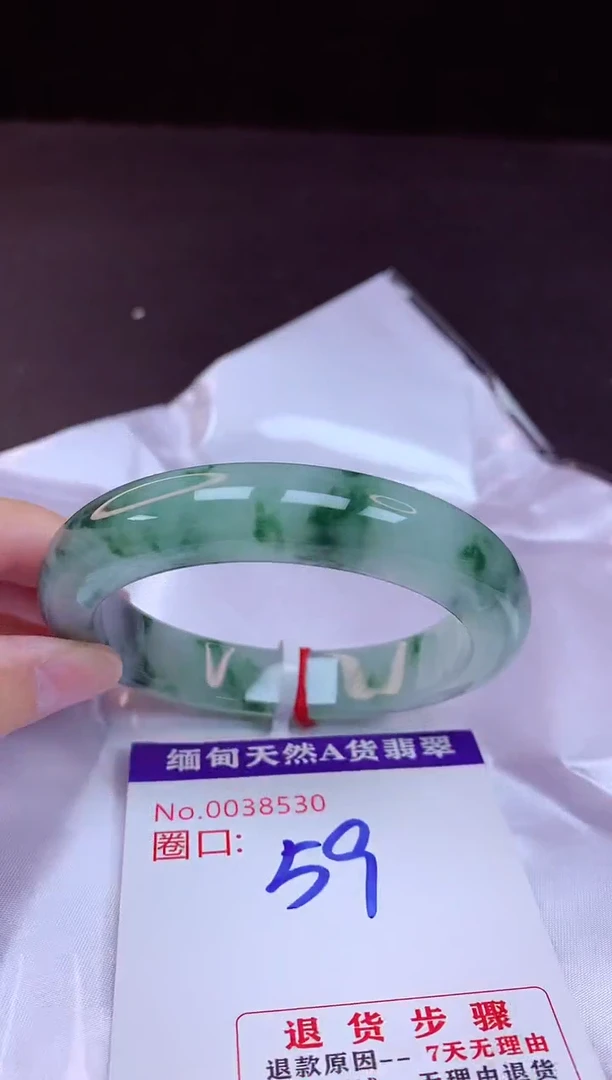 翡翠手镯未镶嵌59+