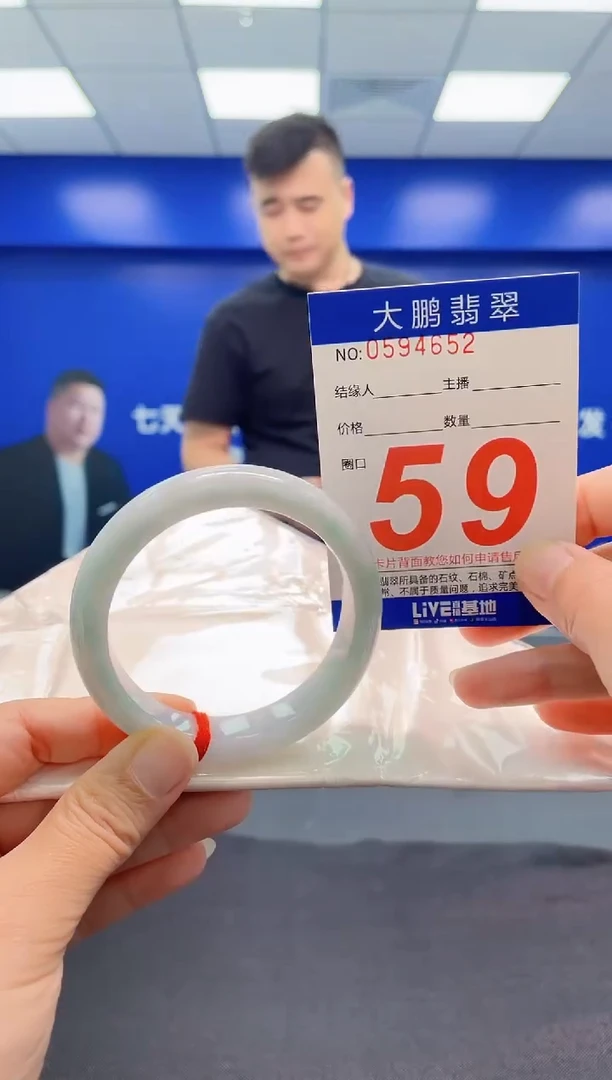 翡翠手镯未镶嵌AAAAAAAAA
