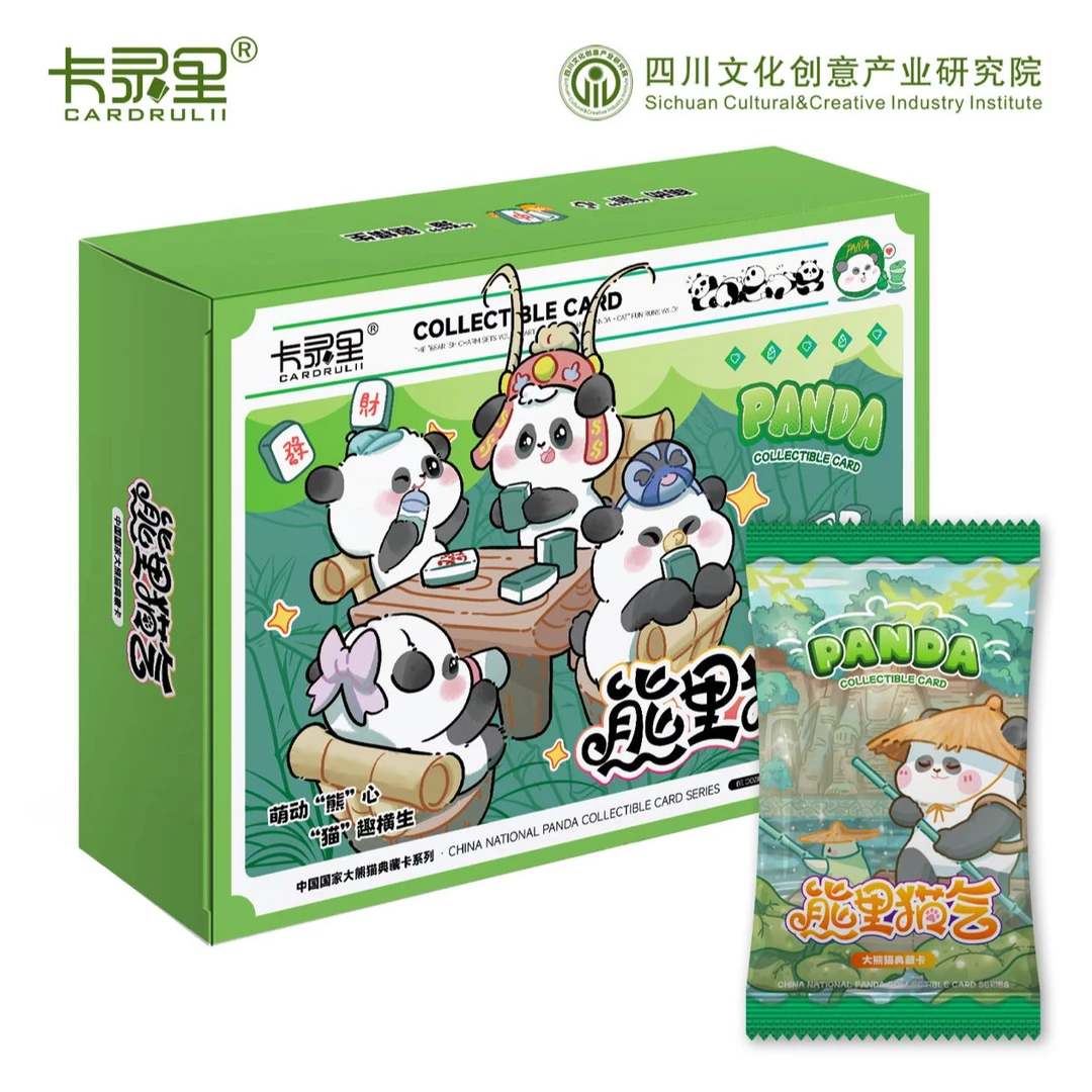怪怪【拆盒】中国国家大熊猫典藏卡系列「熊里猫气」收藏卡牌默认代拆
