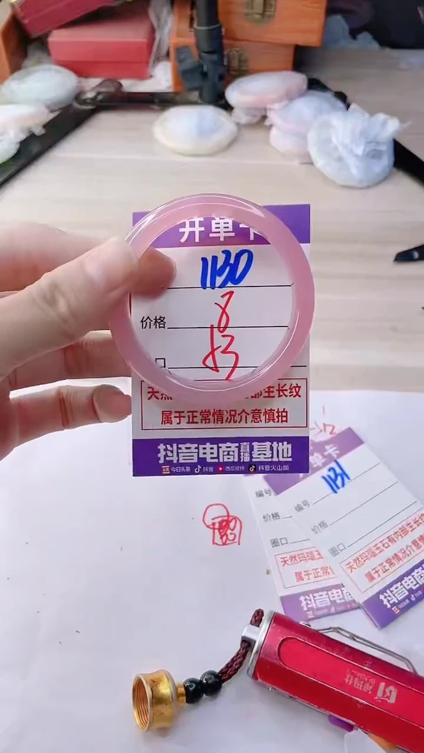 手镯玛瑙/玉髓未镶嵌1130