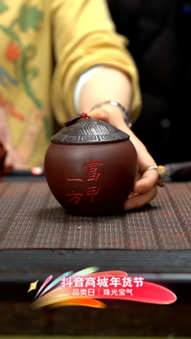 【闪购商品】紫砂茶壶紫砂富甲